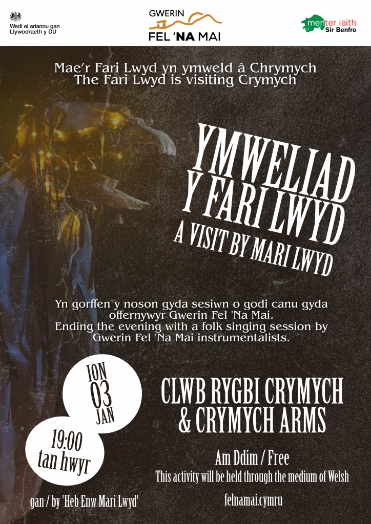 Ymweliad y Fari Lwyd
